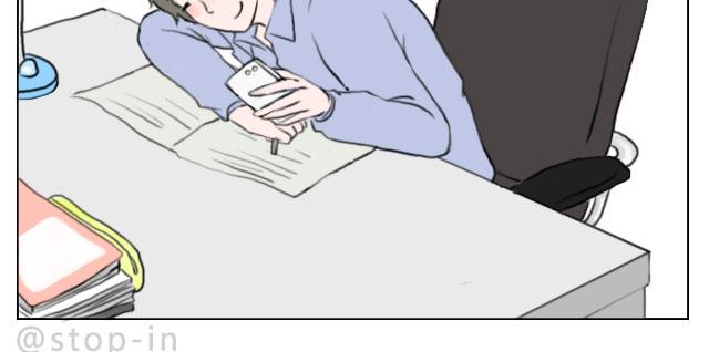 嗨我喜欢你隐藏表情包漫画,是啊，我在想你1图