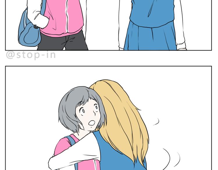 呐我喜欢你漫画,最甜蜜的瞬间1图