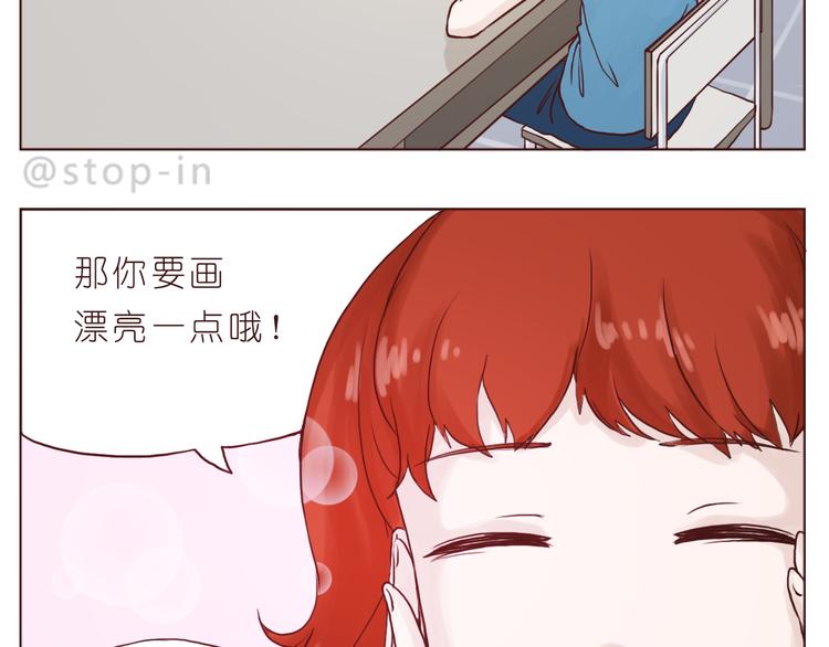 嘿我喜欢你套路表情包熊猫头漫画,逗逗可爱的你2图