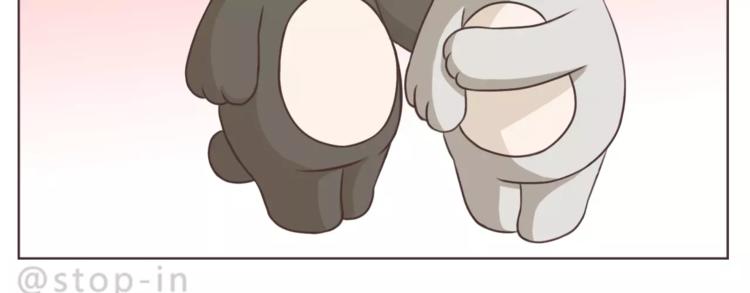 呐我喜欢你漫画,第165话 爱是和你一起1图