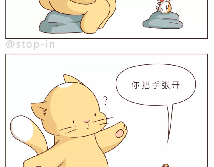 呐我喜欢你漫画,第183话 我们的小剧场2图