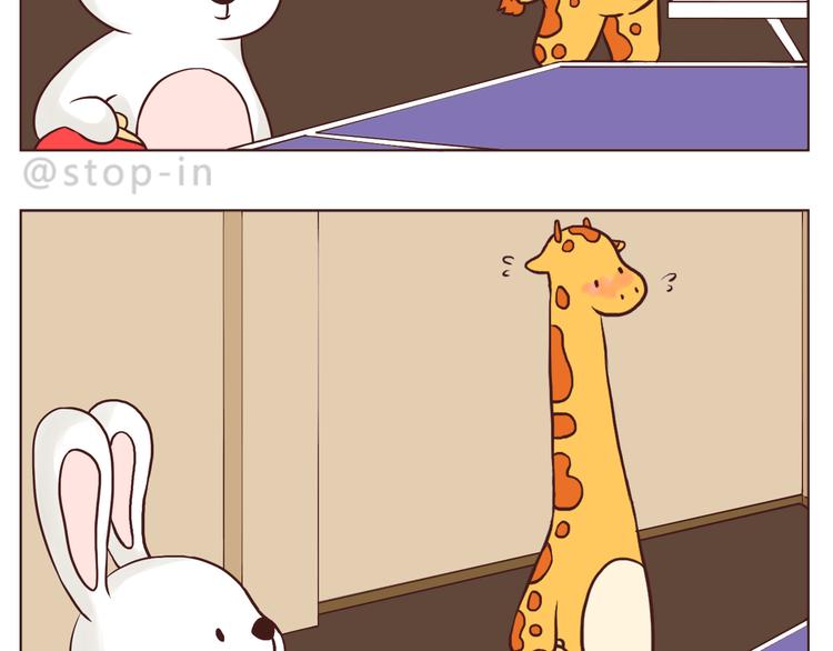 呐我喜欢你漫画,看你看不腻1图