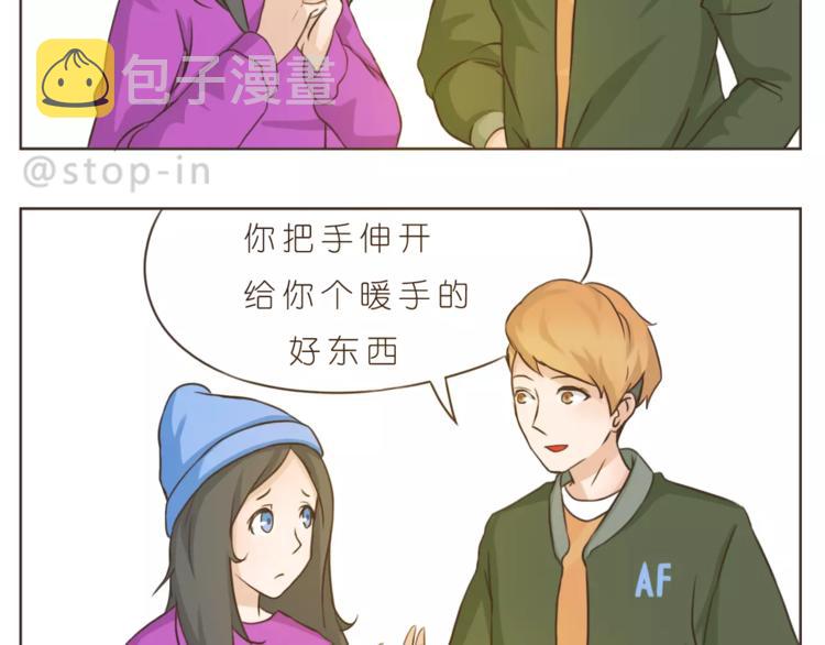 嗨我喜欢你最新全部章节在线阅读漫画,第175话 牵着你的手2图