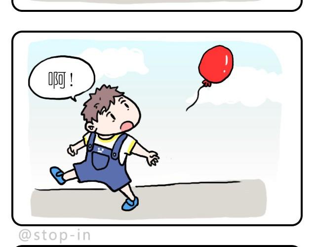 呐我喜欢你漫画,单身狗保护协会2图