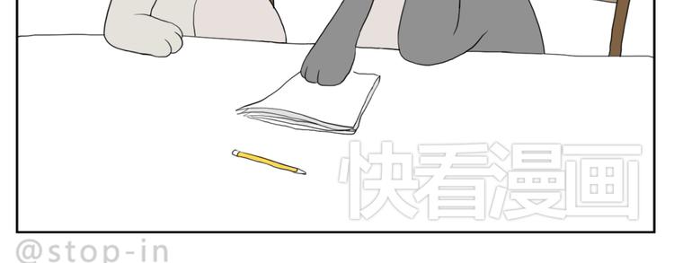 嗨我的男孩漫画,你脸红的样子很可爱2图