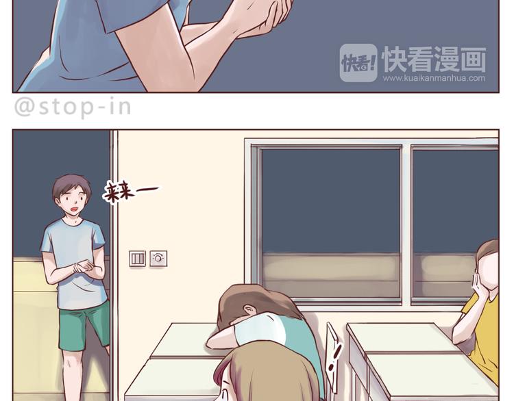 我喜欢你英语怎么说漫画,想给你所有1图