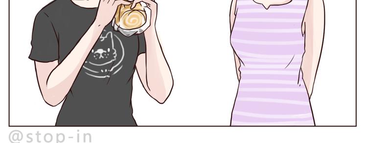 呐我喜欢你漫画,朋友1图