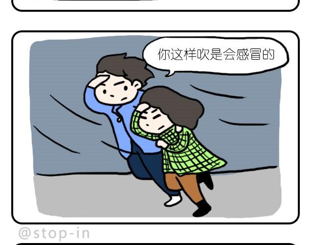 嗨我喜欢你最新全部章节在线阅读漫画,自己喜欢就好2图