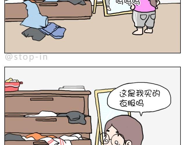 嗨我喜欢你gl小说漫画,你看食物的眼神竟然和看男人一样1图