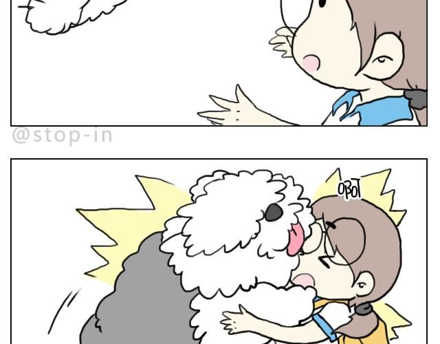 呐我喜欢你漫画,给你，我家钥匙1图