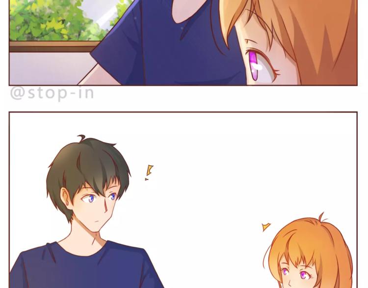 呐我喜欢你漫画,第187话 你是我的2图