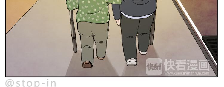 嗨我的梦歌词漫画,和你在一起是最最最美好的事2图