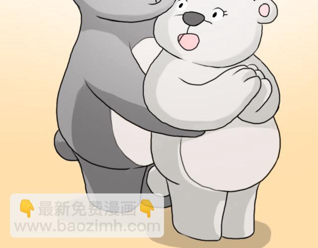 呐我喜欢你漫画,我喜欢你呀2图
