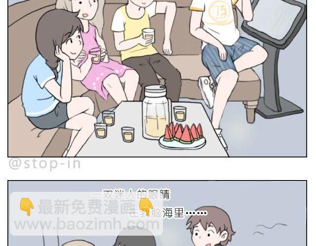 嗨我的梦歌词漫画,在他回来之前我陪你2图