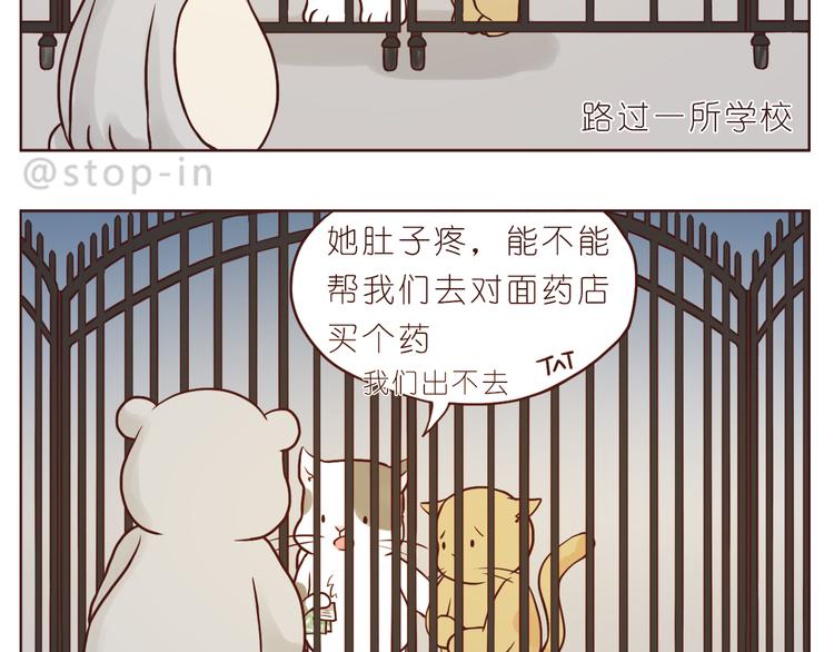 嗨我的男人txt漫画,小小的举动1图