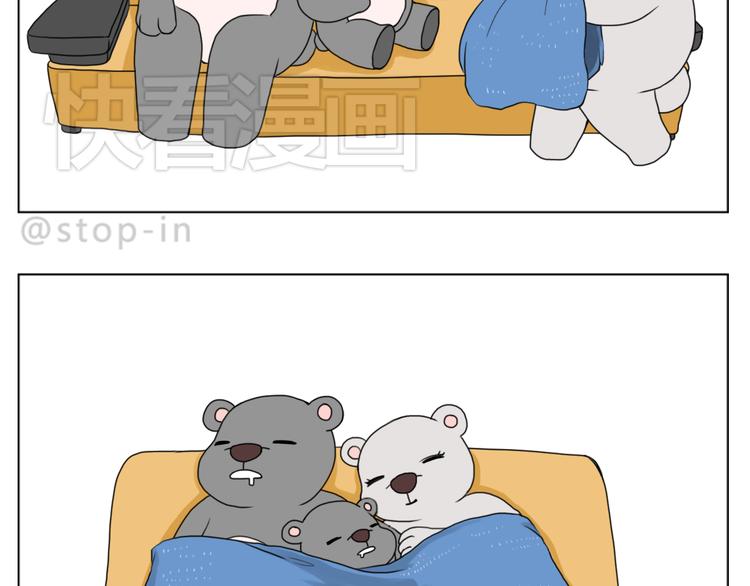 呐我喜欢你漫画,家人的爱1图