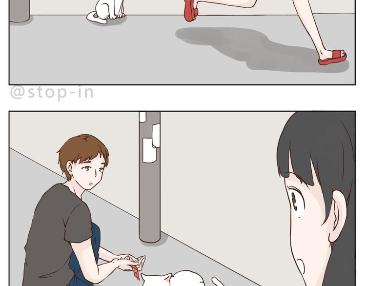 呐我喜欢你漫画,温柔的心2图