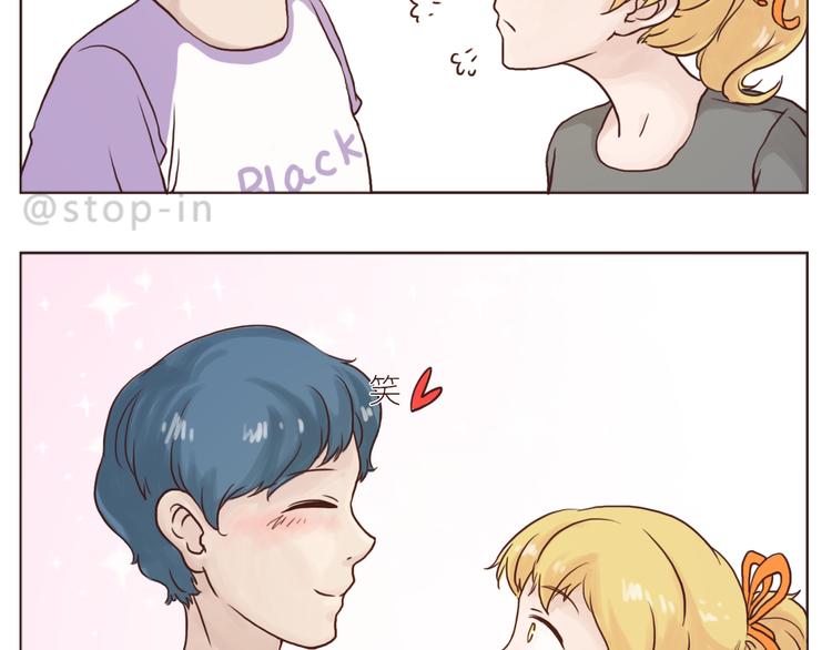 呐我喜欢你漫画,逗逗可爱的你1图