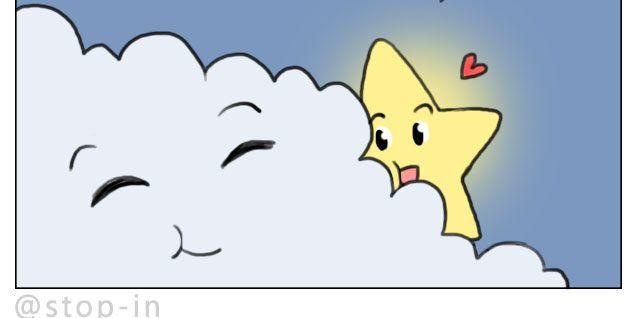 呐我喜欢你漫画,幸福是什么1图