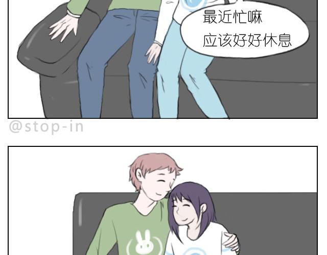 嗨我喜欢你隐藏表情包漫画,我懂你2图