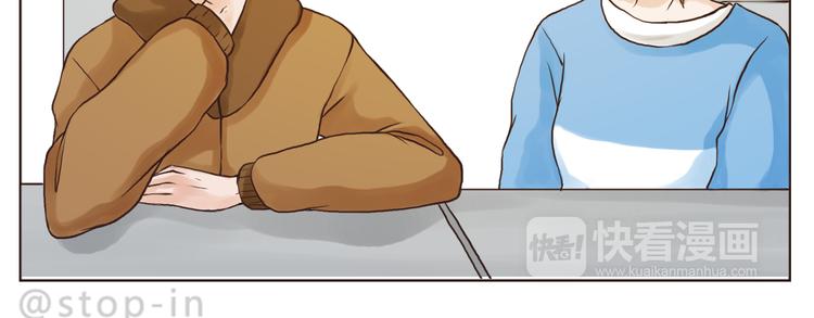 呐我喜欢你漫画,爱极了你温暖的笑脸1图