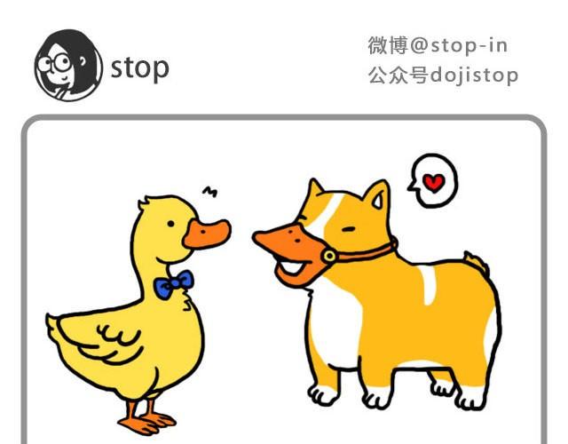 hey siri我喜欢你漫画,爱你自己本来的样子1图