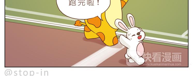 呐我喜欢你漫画,好朋友像家人1图