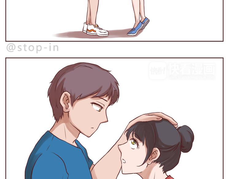 嗨我的梦歌词漫画,黑暗中的光2图