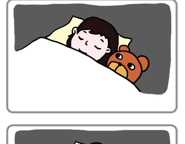 呐我喜欢你漫画,我只是想抱抱你1图