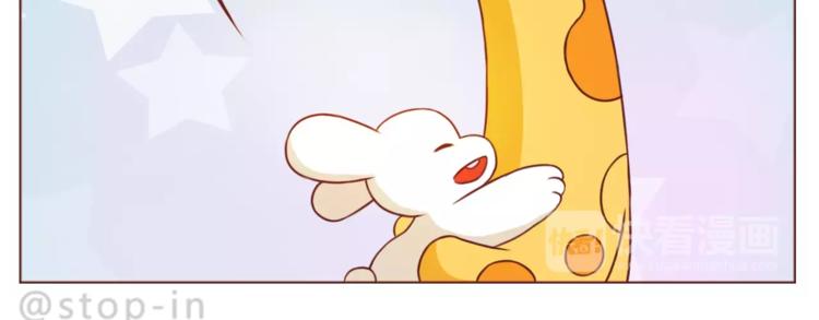 呐我喜欢你漫画,第186话 每一眼都是你1图