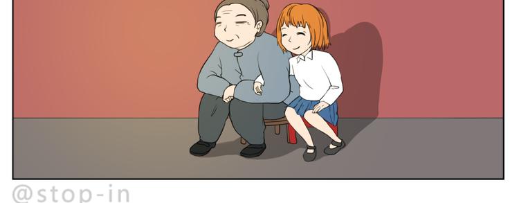呐我喜欢你漫画,陪伴是最长情的告白2图