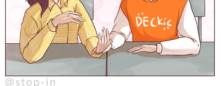 呐我喜欢你漫画,有一种感情叫同桌2图