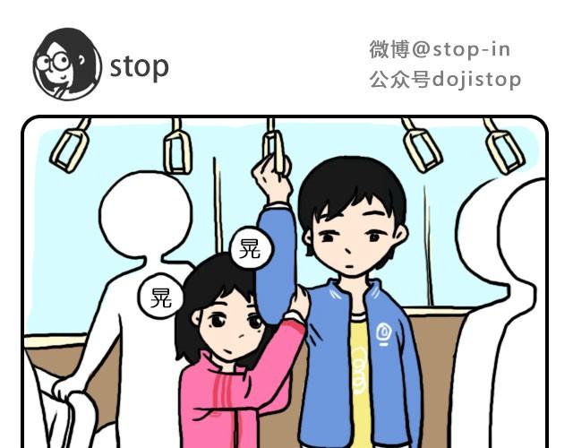 呐我喜欢你漫画,自己喜欢就好1图