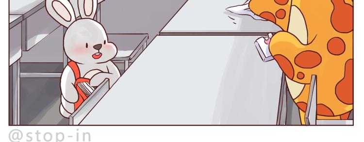 呐我喜欢你漫画,想给你所有1图