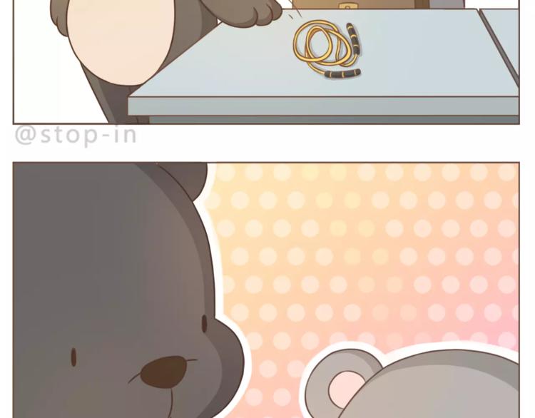 呐我喜欢你漫画,第188话 我们在一起吧1图