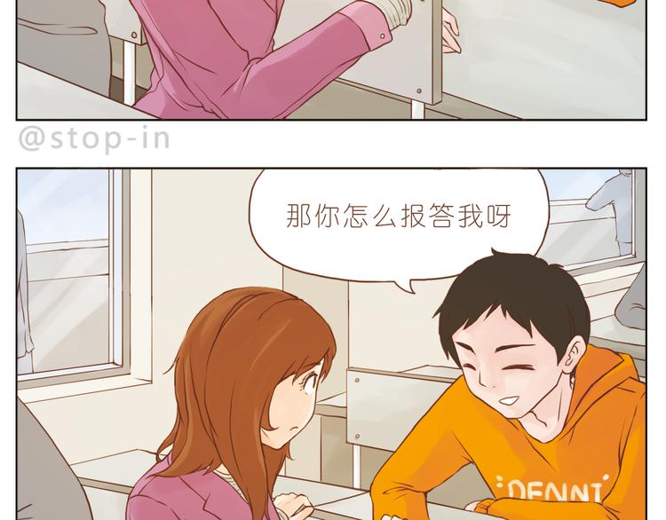 嘿我喜欢你套路表情包熊猫头漫画,你是我的小兔子2图