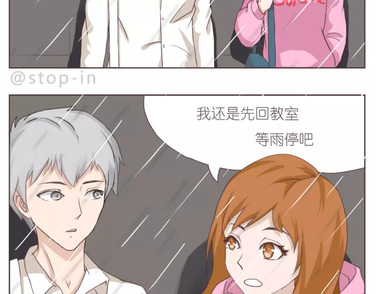 我喜欢你英语怎么说漫画,你是如此美好2图