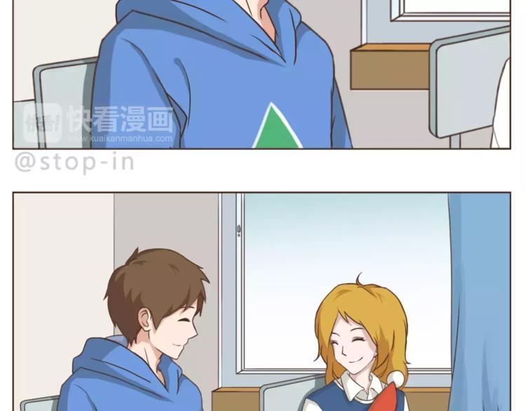 呐我喜欢你漫画,第166话 圣诞快乐！1图