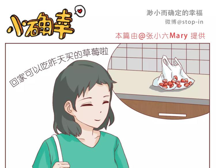呐我喜欢你漫画,所有的原因都是喜欢你2图