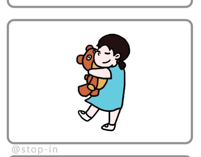 呐我喜欢你漫画,我只是想抱抱你2图