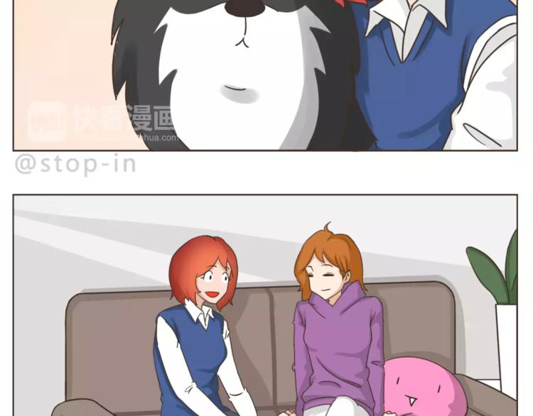 呐我喜欢你漫画,第171话 别怕，我会保护你1图