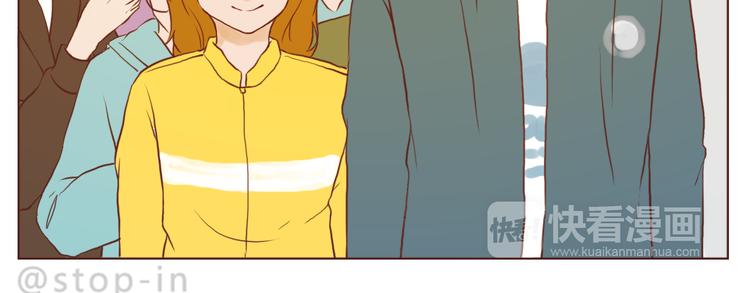 呐我喜欢你漫画,谢谢你，陌生人1图
