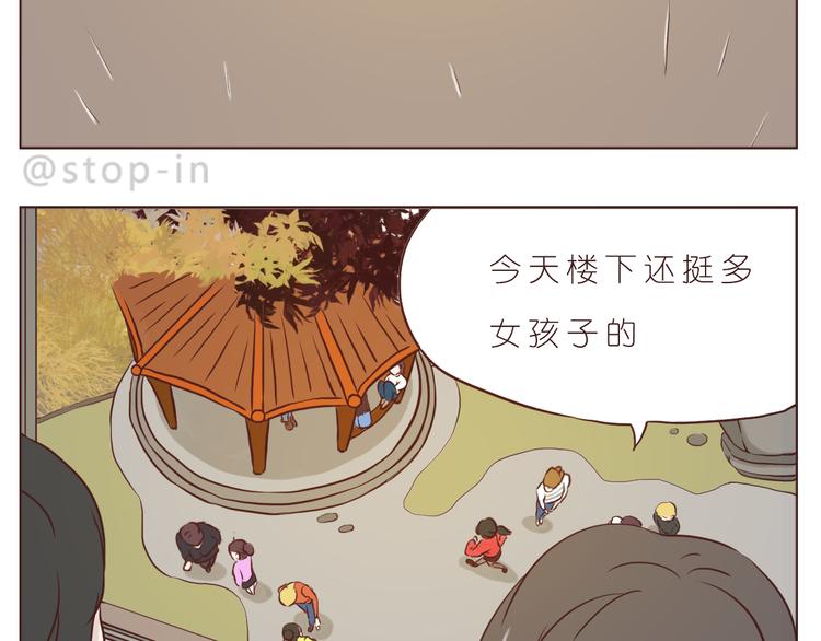 嗨我的顾先生小说漫画,希望未来一直都有你2图