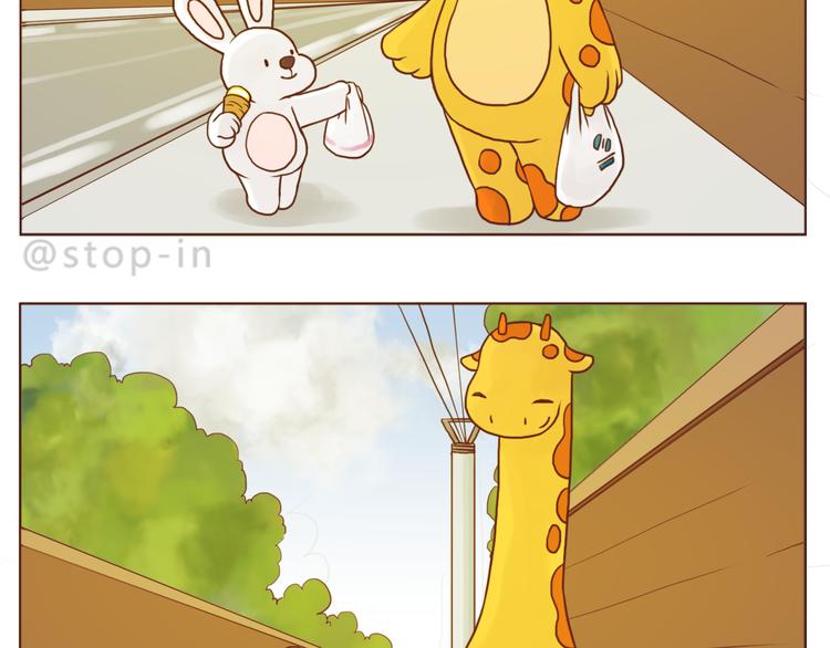 呐我喜欢你漫画,你是我的小兔子1图