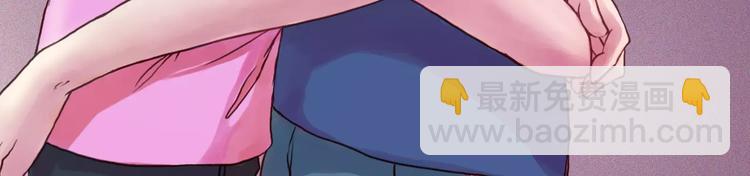 呐我喜欢你漫画,人生有你就足够1图