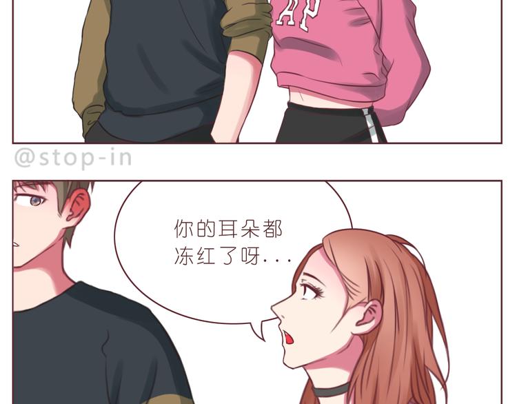 嗨我喜欢你剪辑版女生漫画,第230话 就喜欢你在我身边2图