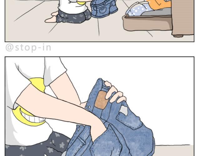 hey siri我喜欢你漫画,你就是不想让我们过舒服日子！2图