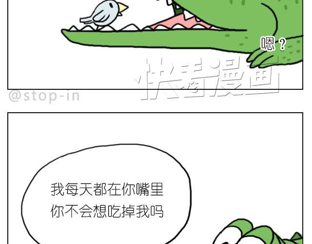 嗨，我喜欢你漫画,你太可爱了1图