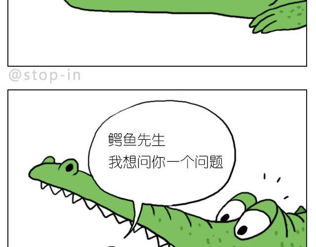 嗨我喜欢你粤语漫画,你太可爱了2图