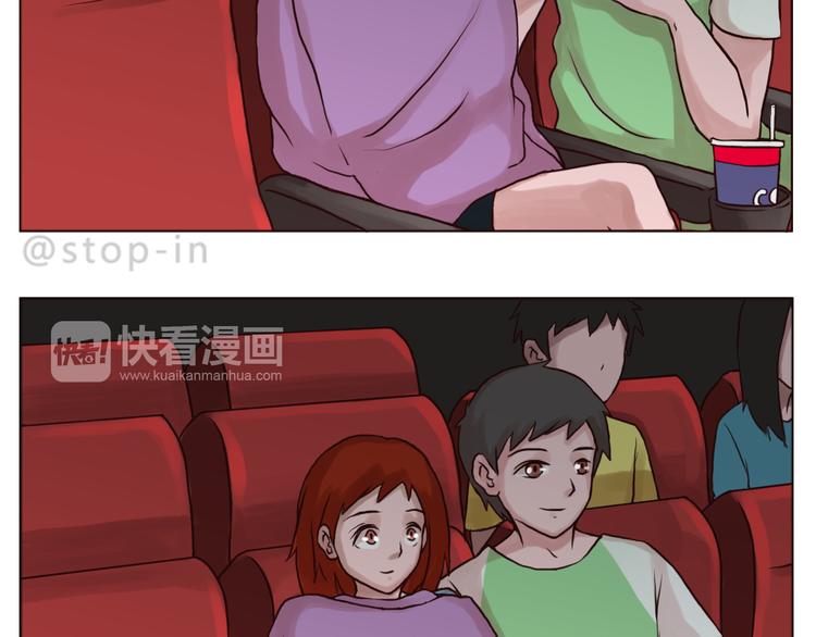 嗨我喜欢你女声漫画,喜欢的表达方式2图